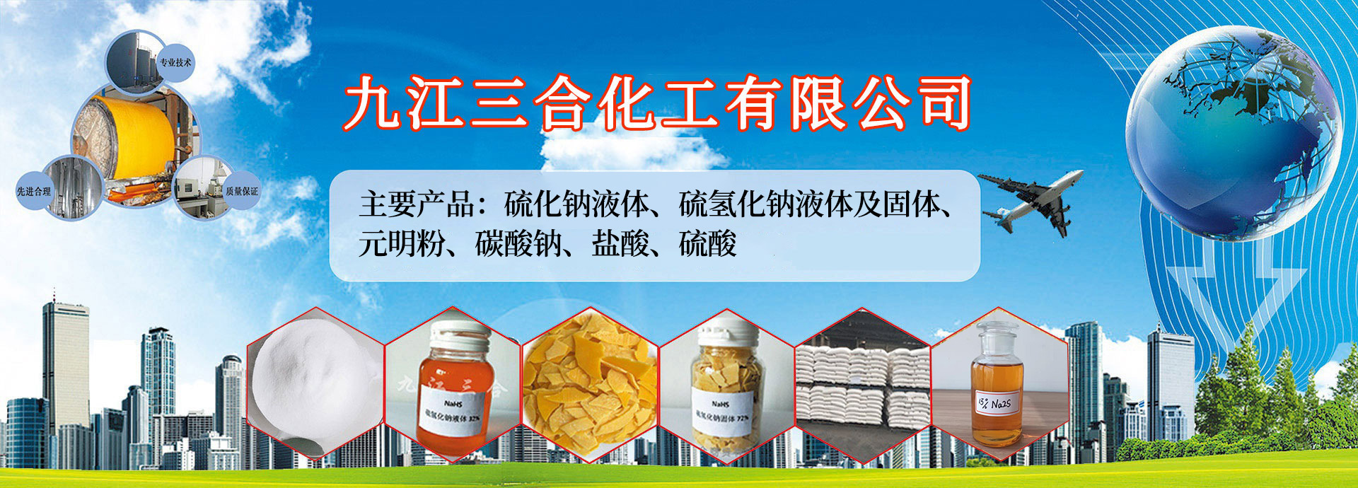 关于我们